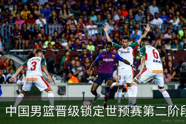 中国男篮晋级锁定世预赛第二阶段 日韩大战韩国背水一战