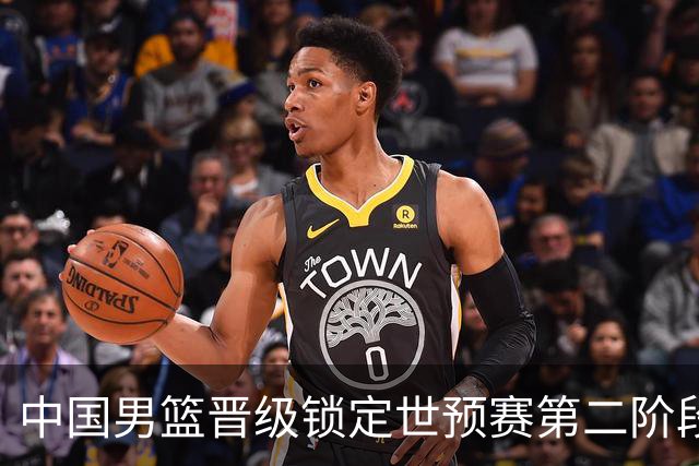 中国男篮晋级锁定世预赛第二阶段 日韩大战韩国背水一战