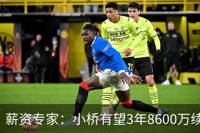 薪资专家：小桥有望3年8600万续约 太阳将被硬帽限制在第二土豪线